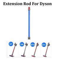 Extension Rod for Dyson V7/V8/V10/V11 Metal Quick Release Straight Pipe Bar Handheld Wand Tube Vacuum Cleaner Parts