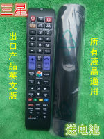 Export Products English Version Samsung Lcd Tv Remote Control Aa59-00784C Universal All Models