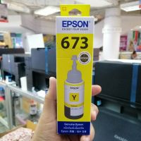 หมึกแท้ EPSON 673 สีเหลือง (Yellow) 1ขวด ของแท้ 100% ไม่บรรจุกล่อง