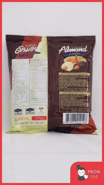 united-almond-chocalateช็อกโกแลตเคลือบอัลมอนด์-มี-2-รสในถุงเดียวกัน-275กรัม-จำนวน-50เม็ด-รส-white-ch-amp-dark-ch