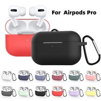 Silicone Case For Airpods Pro 2019 Case Wireless Bluetooth For Apple Airpods Pro Cover Earphones Case For Air Pods Pro 1 Fundas Headphones Accessories