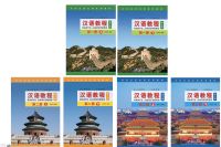 เซ็ท 6 เล่ม คุ้มกว่า! ถูกกว่า! #Chinese Course (3rd Edition: English +QR) #汉语教程 #หนังสือเรียนภาษาจีน #hanyu Jiaocheng