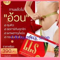 เปิดตัวกล่องใหม่ สรินเดอร์lls 1กล่อง 10 แคปซูล