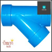 สามทางวาย 45 องศา ท่อน้ำไทย 2" สีฟ้าWYE PIPE FITTING 45-DEGREE THAI PIPE 2IN BLUE **ด่วน ของมีจำนวนจำกัด**