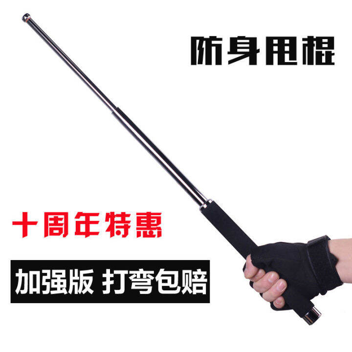 Selfdefense weapon with three telescopic sticks, selfdefense and anti