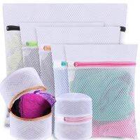 【YF】 Set Of 7 Mesh Laundry Bags For SweaterBlouseHosieryBrasetc. Premium Wash Travel Storage Organization