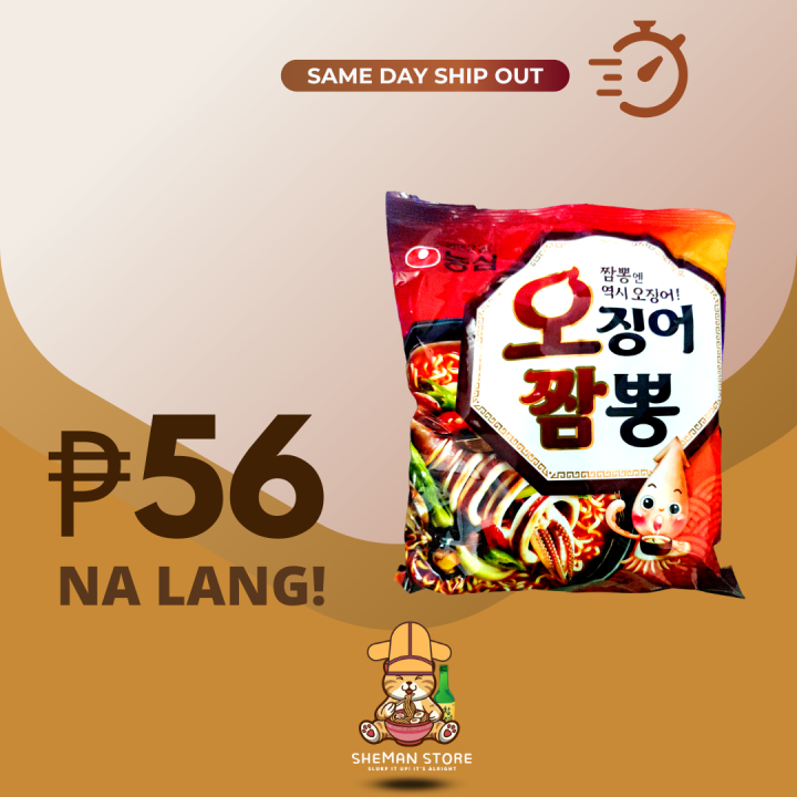 Nongshim Original Jjampong Jampong Spicy Squid Seafood Ramen 124g Spicy ...