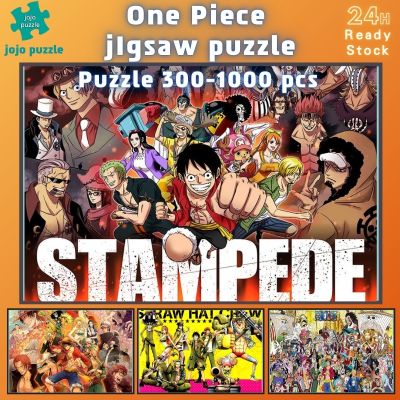 📣พร้อมส่ง📣【One Piece】จิ๊กซอว์-300-1000-ชิ้น-จิ๊กซอว์ไม้ 1000 ชิ้น-จิ๊กซอ-จิ๊กซอว์ 500 ชิ้น-jigsaw puzzle-40🧩จิ๊กซอว์ 1000 ชิ้น สำหรับ ผู้ใหญ่ ตัวต่อจิ๊กซอว์ จิ๊กซอว์ การ์ตูน
