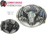 เข็มขัด เข็มขัดคาวบอย หัวเข็มขัด ?ฺ BULL BELT ลายหัวกระทิง  ? หัวและสายเข็มขัด 46 นิ้ว ?พร้อมส่งทันที✅