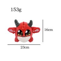 【JH】 Cross-border new Emotional Support Demon cute emotional little devil plush doll