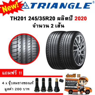 ยางรถยนต์ ขอบ20 Triangle 245/35R20 รุ่น TH201 (2 เส้น) ยางใหม่ปี 2020