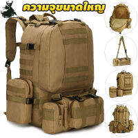 Backpack กระเป๋าเป้ทหาร กระเป๋าแบ็คแพค กระเป๋าทหารตั้งแคมป์เดินป่า กระเป๋าเป้สะพายหลัง กระเป๋าปีนเขา ระบายอากาศ มีสนดุลย์สูงยืดหยุ่นสูง แข็งแรงทนทาน