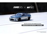 iNNO64 1/64 Nissan Skyline GT-R (R33) Nismo 400R "1st Shot Prototype" Malaysia Diecast Expo Member Exclusive