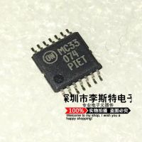 10pcs MC33074 MC33074DTBG MC33074DBTR2G TSSOP-14