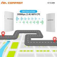 [COD] จุดเข้าถึงระยะไกล2.4กรัมกลางแจ้ง CPE ไร้สาย WIFI Repeater WIFI Extender 802.11bgn 300Mbps AP สะพานลูกค้าเราเตอร์