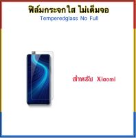 ฟิล์มกระจก ไม่เต็มจอ For Xiaomi Redmi12c PocoC40 C40 Note12 Note12Pro Mi12T Mi12Tpro Tempered glass Not full