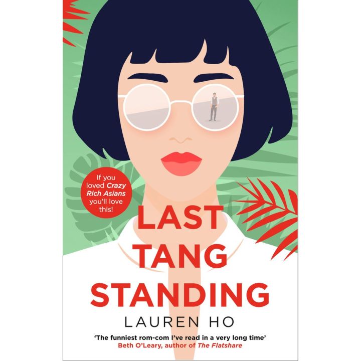 make us grow,! Last Tang Standing หนังสือภาษาอังกฤษมือหนึ่ง