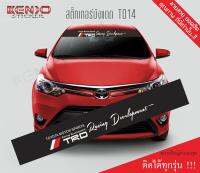 สติ๊กเกอร์ บังแดด TRD TOYOTA โตโยต้า  (TO14)