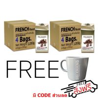 กาแฟบดคั่วเข้ม เมล็ดกาแฟ คั่วระดับเข้ม French Roast สำหรับเครื่องชงกาแฟ 8ถุง 2,000g. แถมฟรี ถ้วยกาแฟ กาแฟลดน้ำหนัก กาแฟแคปซูล กาแฟ