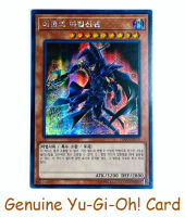 Sorcerer of Dark Magic Yu-Gi-Oh Secret Rare (KR) 15AX-KRY10