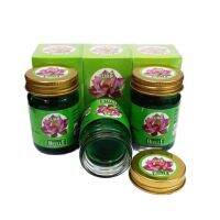 น้ำมัน นวด หม่อง สมุนไพร  สูตร ไพล สเลน พัง พอน 1 แพ็ค 3ขวด X 50 กรัม Massage oil balm herbal knee pain.1 pack of 3 x 50 g