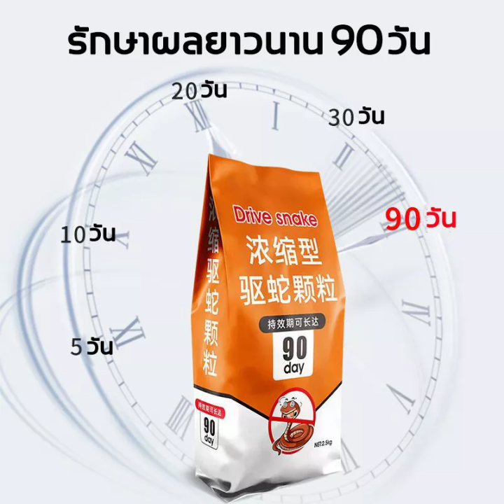 ผงไล่งู-กำมะถันไล่งู-2-5kg-ระสิทธิภาพ-90-วัน-สารไล่งู-ตัวเงินตัวทองแมลงและสัตว์เลื้อยคลานทุกชนิดไม่มีงูเหลืออยู่ในรัศมีร้อยไมล์-ผงไล่งู-ไล่งู