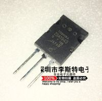 10pcs 2SA1943 2SC5200 A1943 C5200