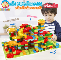 ?Kiss baby? พร้อมส่ง?บล็อคตัวต่อ ตัวต่อ Building Block ชุดเลโก้ ของเล่น โต๊ะของเล่น ฝึกพัฒนาการของเด็ก​ ของขวัญ