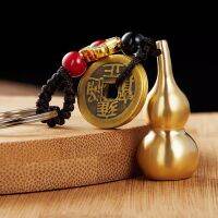 Fortune Chinese Feng Shui Antique Keychain Charms Copper Gourd Five Emperors Fortune Coin Keychains Lucky Hulu Hanging Pendant Jewelry Key Ring