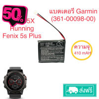 แบตเตอรี่ Garmin Fenix ​​5X Running smart watch 361-00098-00 รับประกัน 3เดือน ส่งฟรี #แบตมือถือ  #แบตโทรศัพท์  #แบต  #แบตเตอรี  #แบตเตอรี่