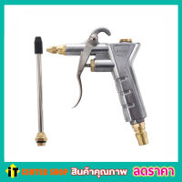 ปืนเป่าลม ปืนลม อลูมิเนียม Air Blow Gun PNEUMATIC DUST GUN ปืนเป่าลมยาว ปืนเป่าลม ปืนลม อลูมิเนียม หัวเป่าลม ปืนเป่าลม