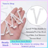 VANORA SHOP 10pcs ตาข่ายสกิมเมอร์ สระว่ายน้ำวีคลิป เครื่องมือทำความสะอาด อุปกรณ์สำหรับสระว่ายน้ำ อุปกรณ์ยึดสกิมเมอร์สำหรับสระว่ายน้ำ อุปกรณ์เสริมเสริม คลิปผีเสื้อ สระว่ายน้ำในสระว่ายน้ำ