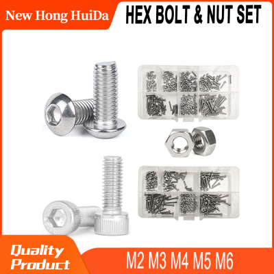 M3 M4 M5 M6 Hex Bolt Nut Set 304 Stainless Steel Socket Cap Head Screws Round Pan Hexagon Bolts Locking Tools Assortment Kit