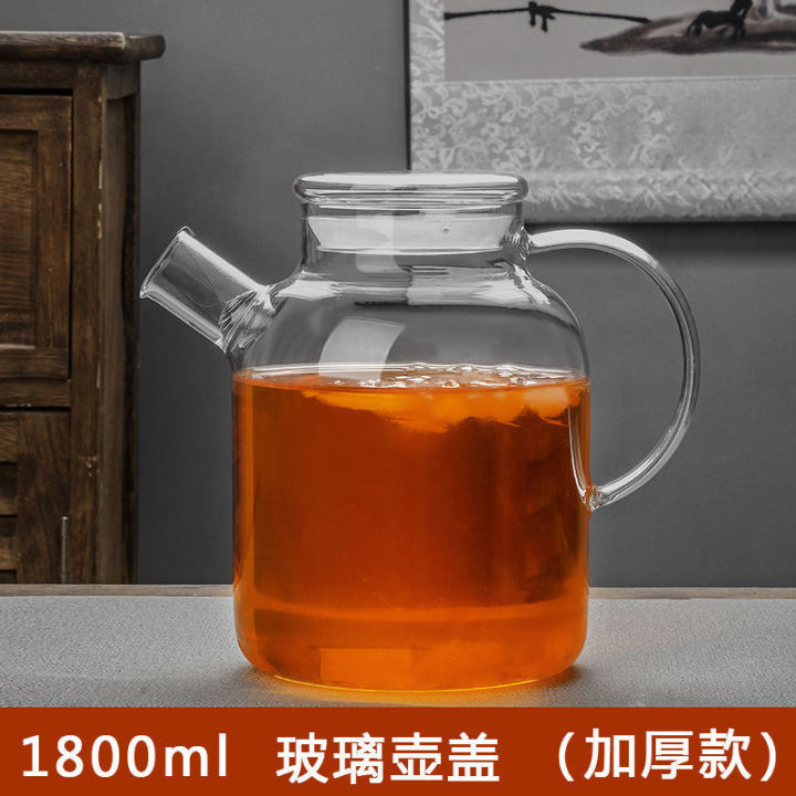 หม้อน้ำเย็นแก้วหนาหม้อน้ำเย็นทนความร้อนได้และกันระเบิดกาน้ำชาทำอาหารกาน้ำชาหม้อต้มชาผลไม้-setqianfun