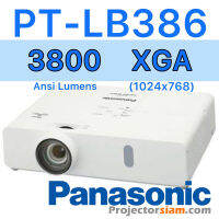 Projector Panasonic PT-LB386 XGA 3800 Ansi Lumens รับประกัน 2 ปี เครื่องโปรเจคเตอร์ความสว่างสูง แนะนำฉายจอ 70x70 นิ้ว, 100 นิ้ว, 120 นิ้ว, 150 นิ้ว 2023 สำหรับห้องประชุม