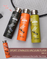 SPORT STAINLESS FLASK ขวดน้ำสูญญากาศ เก็บความเย็น ความร้อน