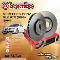 จานเบรกหลัง BREMBO สำหรับ SLK R171 (350) (HC) ปี 04-11 (08 7211 21)