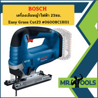 Bosch เลื่อยจิ๊กซอว์ไร้สาย GST 185-LI (เครื่องเปล่า) #06015B30L3