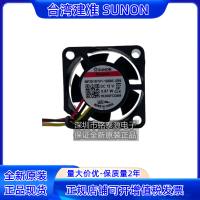 Fnhg MF25101V1-1000C-G99 SUNON 2510 12V 0.87W 2.5CM ของแท้พัดลมขนาดเล็ก