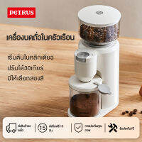 Petrus เครื่องบดกาแฟไฟฟ้าเครื่องบดสเตนเลสสตีลปรับได้ 30 การตั้งค่าการบดที่แม่นยำ PE3790 ,รับประกัน1ปี