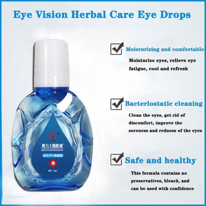 YH eye drops for cataract original patak sa mata cataract remover