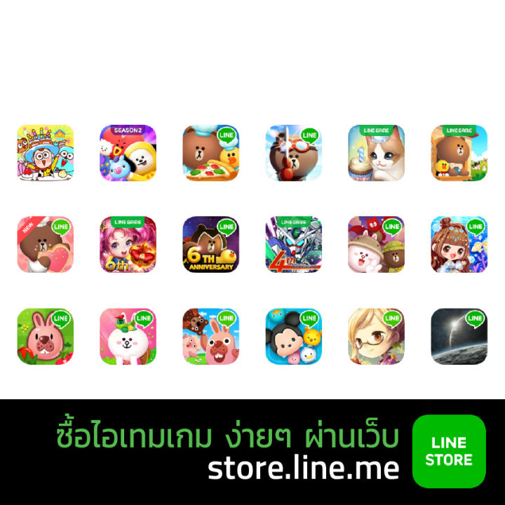 line-prepaid-card-300-thb