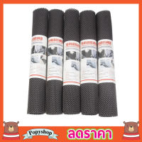 แผ่นยางปูพื้น กันลื่น แผ่นยางรองพื้น แผ่นยางดำ แผ่นยางรองในรถ สีดำ Anti slip mat 150x50cm แผ่นรองกันลื่น แผ่นยางกันลื่น แผ่นยาง แผ่นpvc