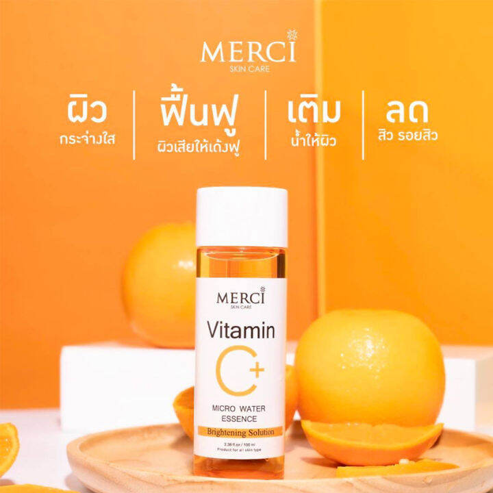 merci-vitamin-c-micro-water-essence-เมอร์ซี่-น้ำตบ-วิตามินซี-ไมโคร-วอเทอร์-เอสเซนส์-ขวดละ-100-กรัม-1-ขวด-เอสเซ็นต์บำรุงผิว-น้ำตบวิตซี-น้ำตบเมอร์ซี่