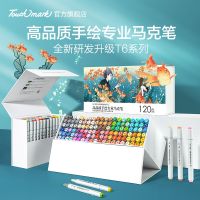 [COD] Soft head marker student art double-head alcohol oily 96 colors 120 mark soft pen