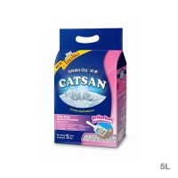 CATSAN Ultra Odor Control Formula 5L สูตรควบคุมกลิ่น ขนาด 5 ลิตร