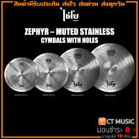 Chaiyo Cymbals ZEPHYR – MUTED STAINLESS CYMBALS WITH HOLES ฉาบ Cymbal