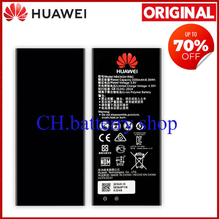 แบตเตอรี่ Huawei Honor 4A, Y6 II Battery Model Model HB4342A1RBC ...