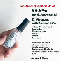 Aroma&amp;More  Sanitizer PLUS Hand Spray แซนิไทเซอร์ พลัส แฮนด์ สเปรย์ Alcohol 75% V/V ผสมกลิ่นหอมสดชื่นจาก My Thieves   ขนาด 50/130ML