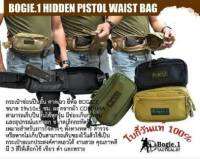 กระเป๋าBogie1 กระเป็าคาดเอว Camel bag 1000D